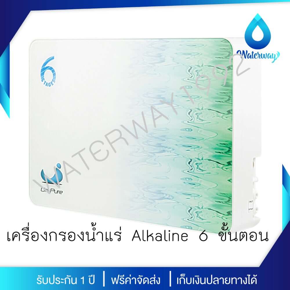 เครื่องกรองน้ำแร่ UNI PURE รุ่น UN-650 (6 ขั้นตอน) น้ำแร่อัลคาไลน์ 